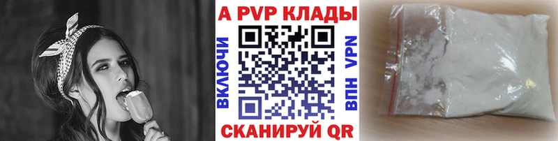 Магазины продажи наркотиков Полтавская Альфа ПВП МЕФ КОКАИН ГАШ Экстази Бошки Шишки