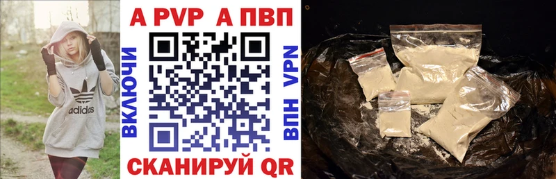 APVP СК  дарнет шоп  Полтавская 