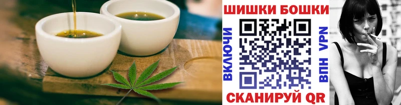 Печенье с ТГК марихуана  Полтавская 