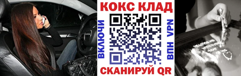 где купить наркотик  Полтавская  Cocaine 99% 