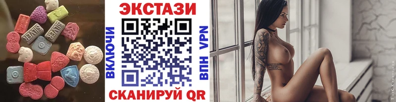 ЭКСТАЗИ диски  Полтавская 