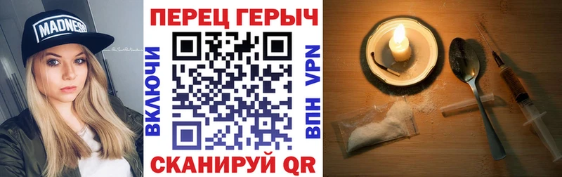 что такое   Полтавская  ГЕРОИН белый 