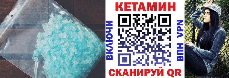 KRAKEN как войти  Полтавская  КЕТАМИН ketamine  где купить наркоту 