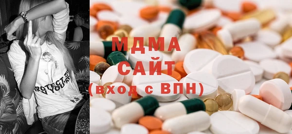 спиды Бугульма
