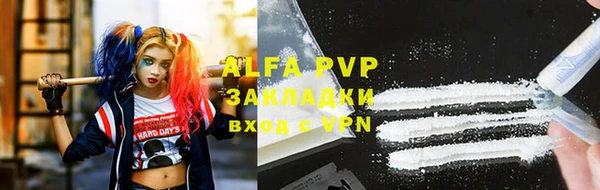 винт Бронницы