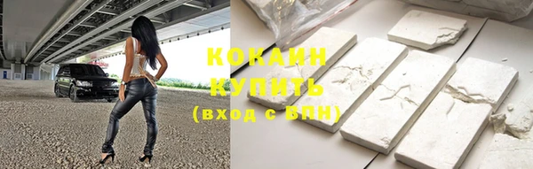 спиды Бугульма