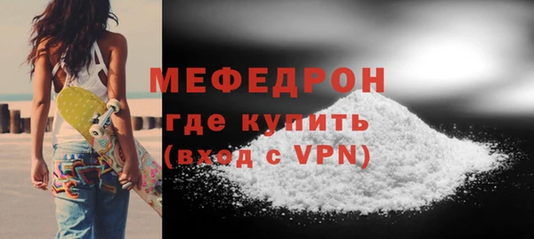 спиды Бугульма