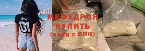 спиды Бугульма