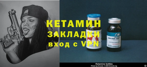 амф Бородино