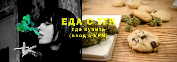 винт Бронницы