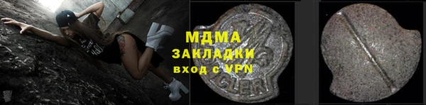 амф Бородино