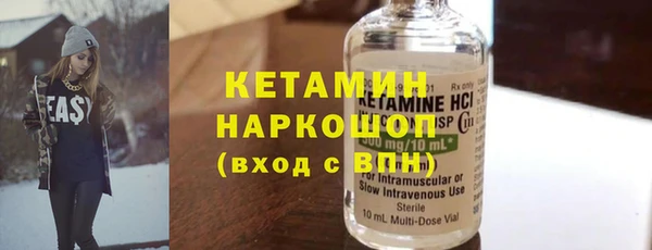 спиды Бугульма