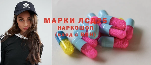 спиды Бугульма