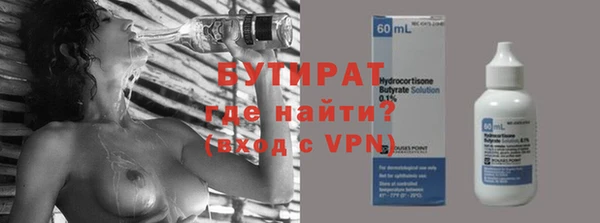 спиды Бугульма