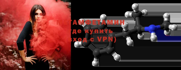 винт Бронницы