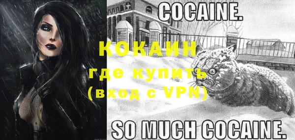 спиды Бугульма