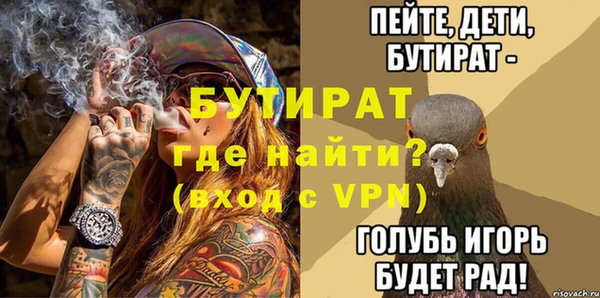 амф Бородино