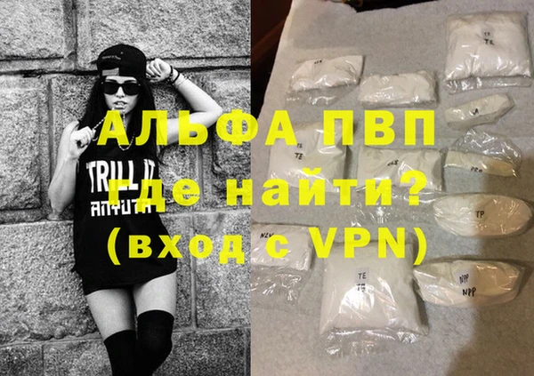 спиды Бугульма