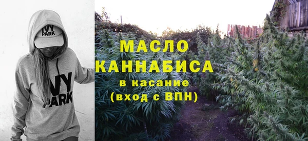 спиды Бугульма