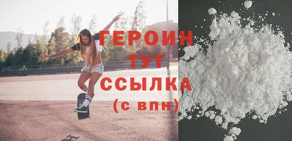 винт Бронницы
