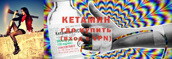 винт Бронницы