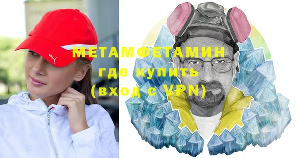 винт Бронницы