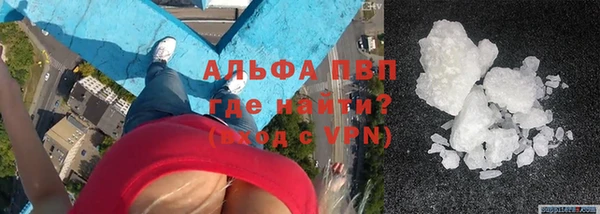 винт Бронницы