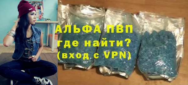 спиды Бугульма