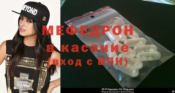 спиды Бугульма