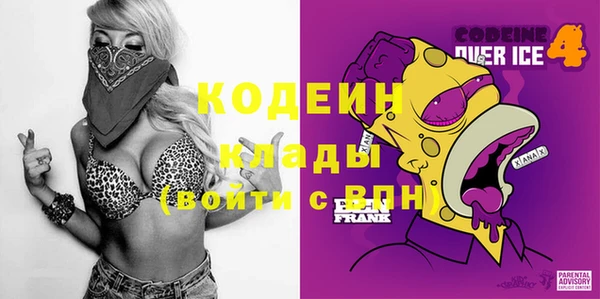 винт Бронницы