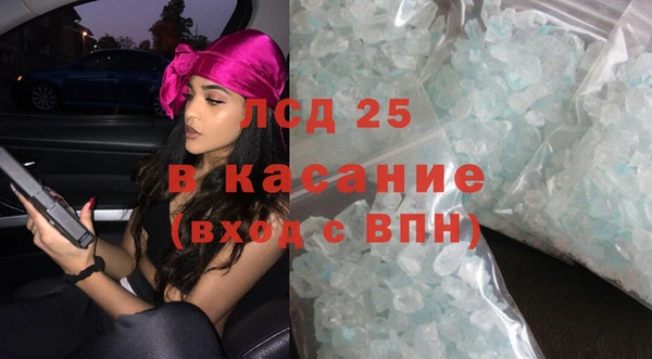 спиды Бугульма