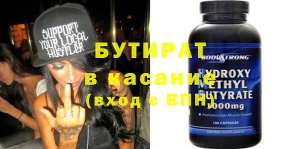 винт Бронницы