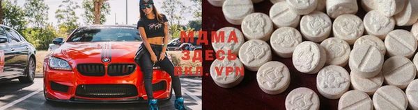 спиды Бугульма