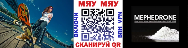 МЕФ мука  сайты даркнета как зайти  Полтавская 