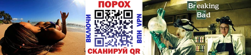 МЕГА вход  Полтавская  Первитин Декстрометамфетамин 99.9%  купить  