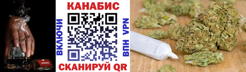 Канабис Amnesia  Полтавская 